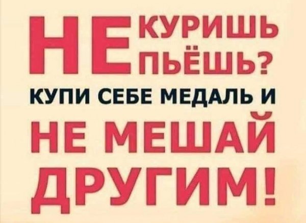 Картинки и мемы для настроения 26.03.2021