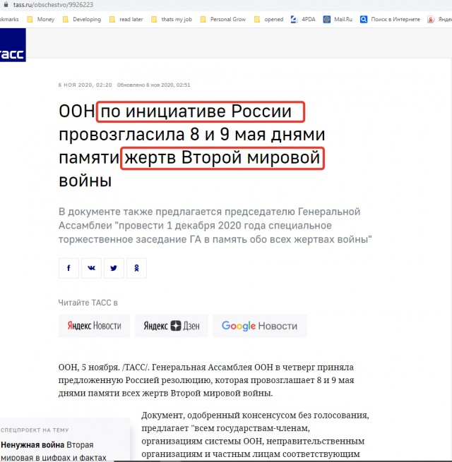 Народный артист России Дмитрий Назаров прочитал стих на тему парада
