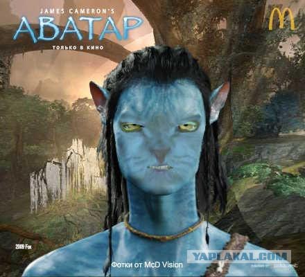 Аватар /avatar/