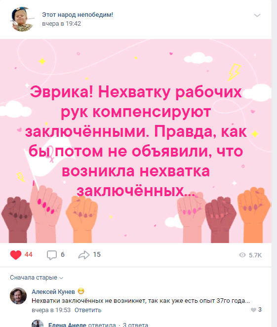ФСИН: зарплата заключённых может доходить до 220 тыс. рублей