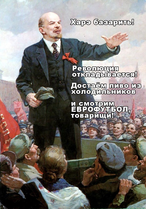 Потерянная страна