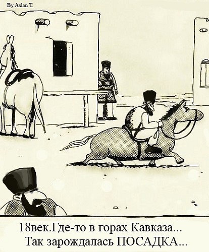 Чем выше горы, тем ниже приоры. Зачем они это делают?