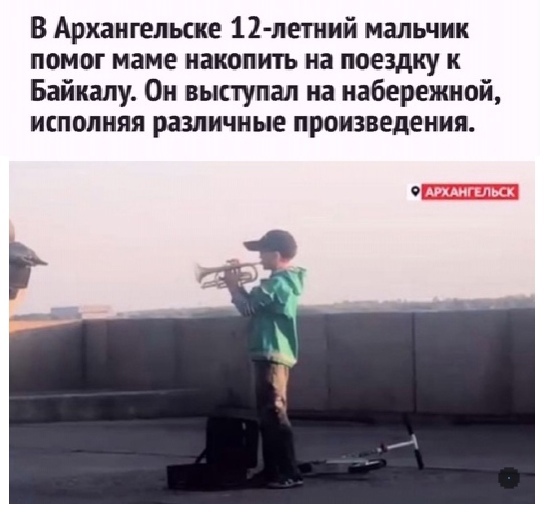 Так себе картинки 10.08.21