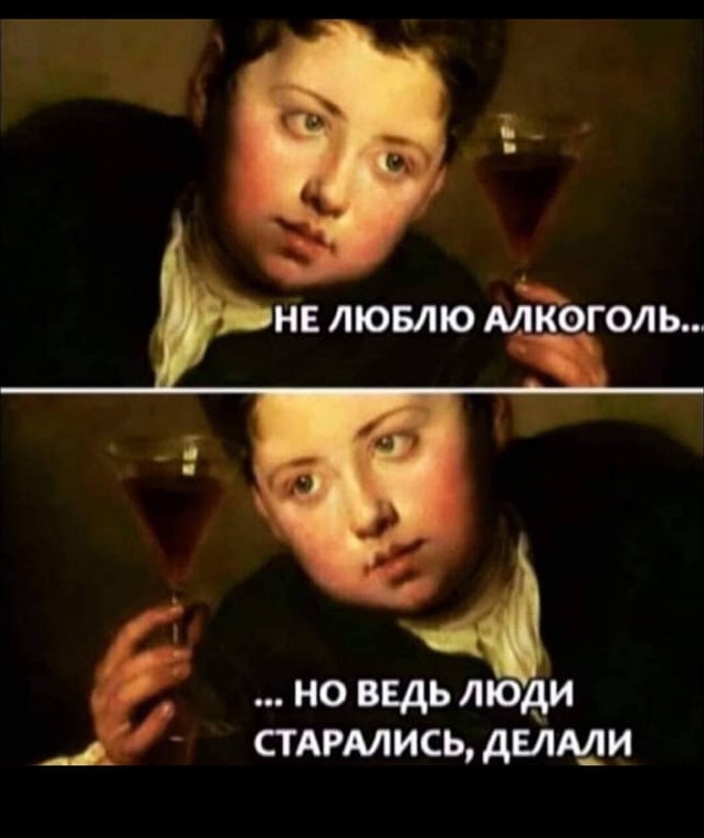 Картинки и мемы для настроения 12.08.2021