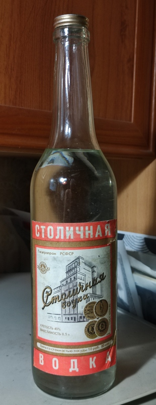 Краткий обзор водки "Столичная". 0,7 л