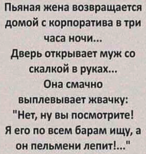 Юмор в картинках 22.08.21