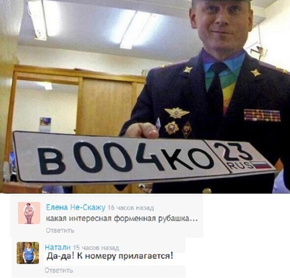А правда, что такой номер может стоить много денег?