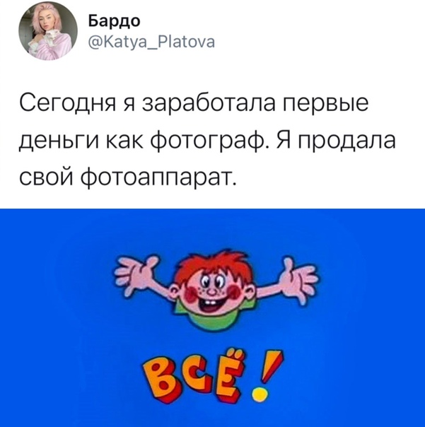 Баянисто-небаянистый юмор. 13.09.21