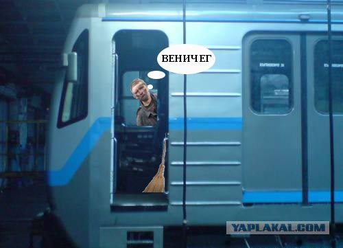 Картинка с вопросом: зачем веник?
