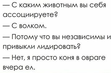 Кличка для собаки
