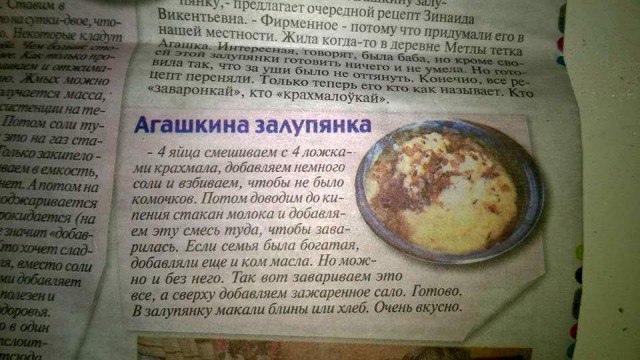 Аморальная деградация