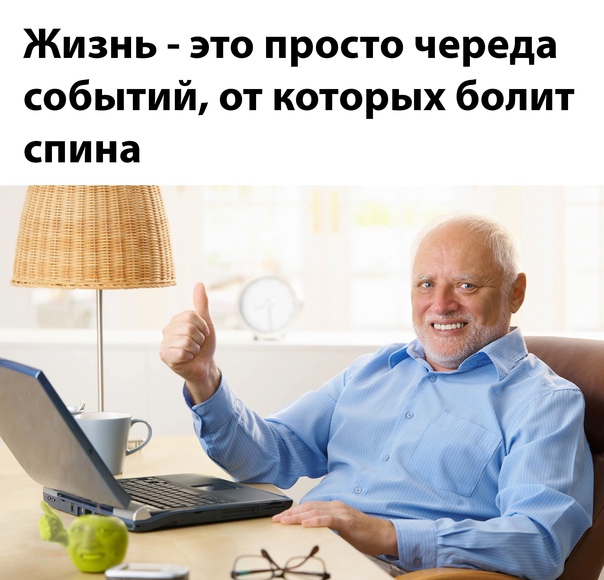 Картинки и мемы для настроения 21.12.21