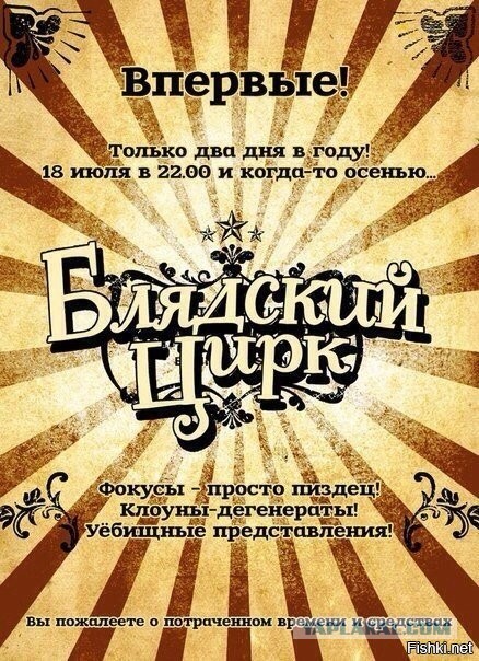 И о культуре