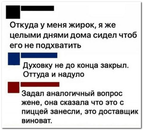 Картиног подвезли