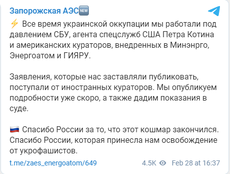 Глава МИД РФ Лавров