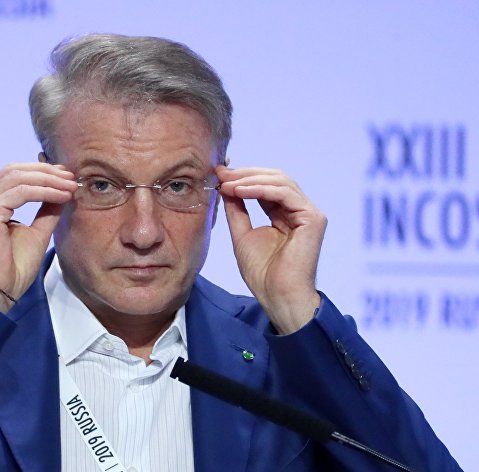 Акции Сбера на лондонской бирже торгуются по одному центу