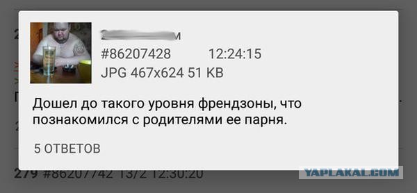Так себе картинки 19.04.22