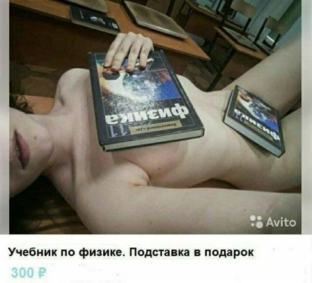 Все, что нужно, для успешной Деградации человека