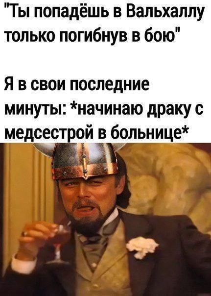 Абсурдный юмор ч.30