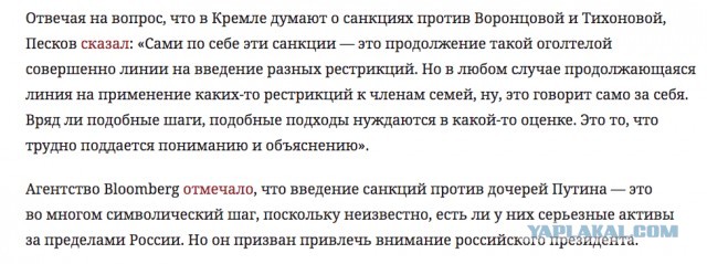 ️Сыну Дмитрия Медведева отозвали визу в США