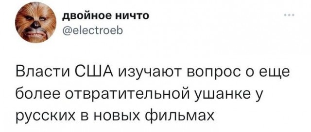 Так себе картинки 26.07.22