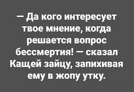 Так себе картинки 07.08.22