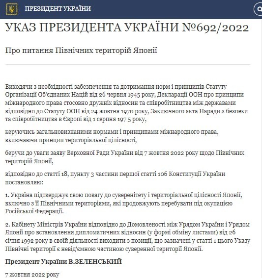 Наркомана понесло