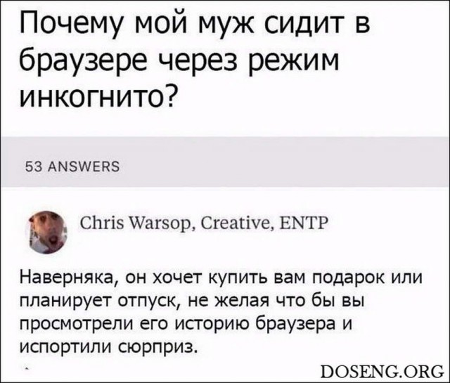 Народная меДИЧина 8.08