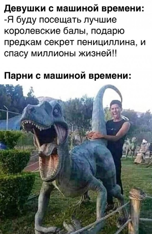 Картинки и мемы для настроения - 119