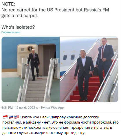 Лаврова на Бали всретили девки с танцами