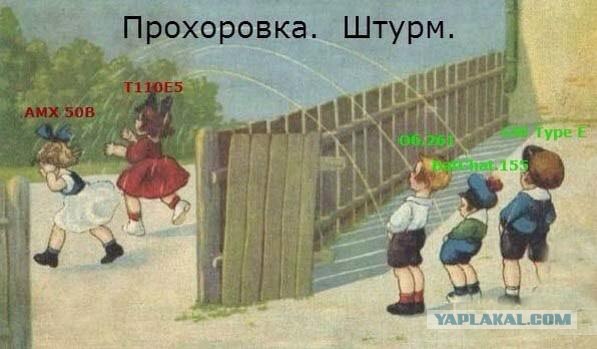 Wargaming 3