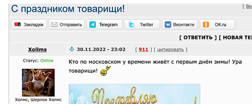 Первый день зимы (+Вивальди)