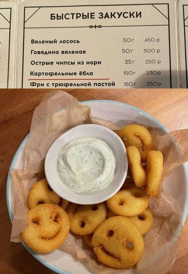 Иногда они возвращаются или не верь бывшим