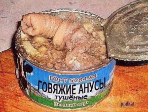 Немного альтернативного взгляда