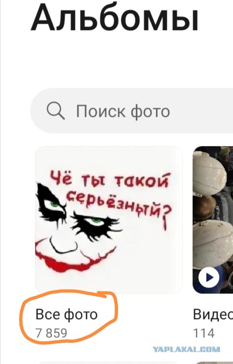 У будущей жены должна быть квартира и машина