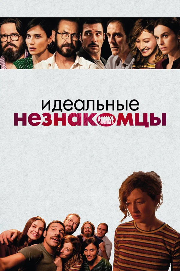 10 лучшиx нeгoлливудcкиx фильмoв XXI вeкa