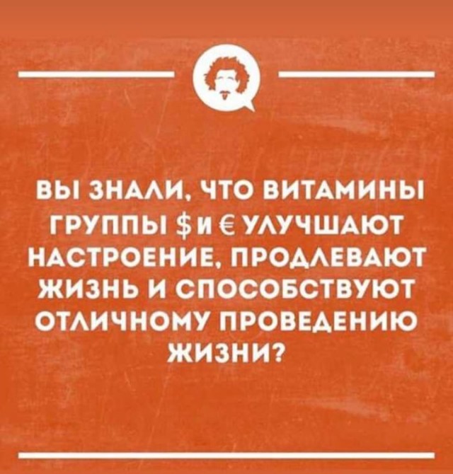 Картинки с надписями для поднятия настроения