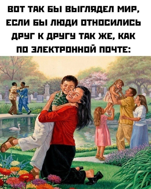 Картинки и мемы. Выходные близко...