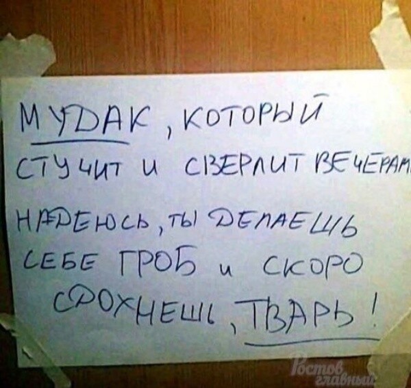 Совершенно спокойна