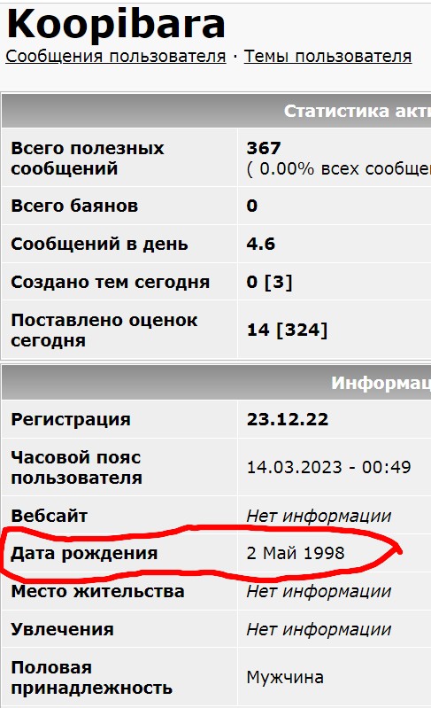Немного прошлого