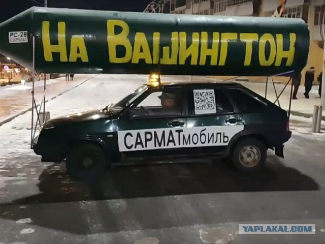 Обращение мобилизованных