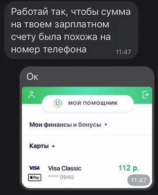 Картинки и мемы, всяко разно - 183