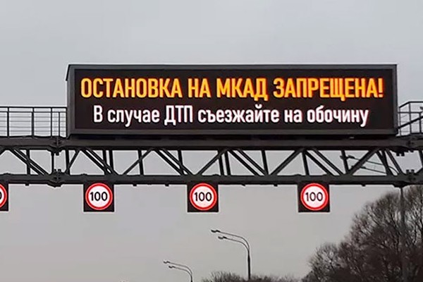 На МКАД такси въехало в старенькие сломавшиеся «Жигули»