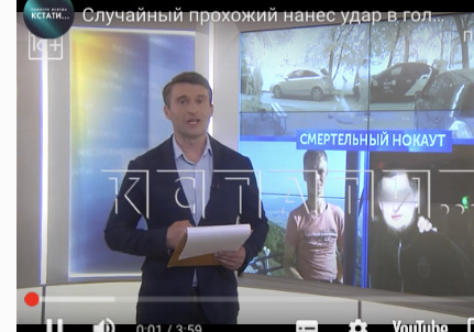 В Нижнем Новгороде мужчина одним ударом убил выпившего мужчину, который сказал неприличные слова о девушке