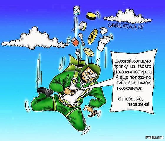 Тоже, что-ли баянов запостить...