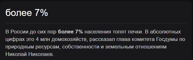 Побег из города. Дикий отдых