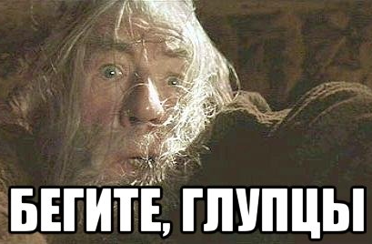 Цепная реакция запущена