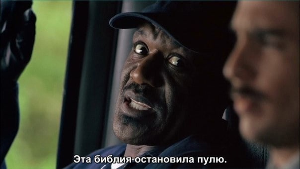 Слава богу, я безбожник #7