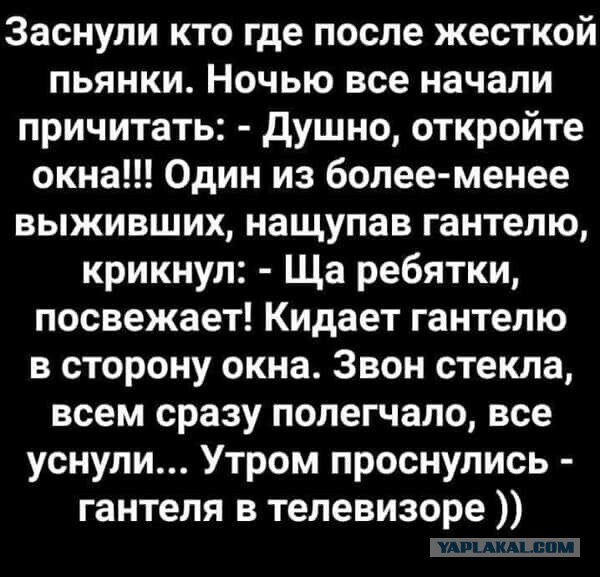 Юмор в картинках и без