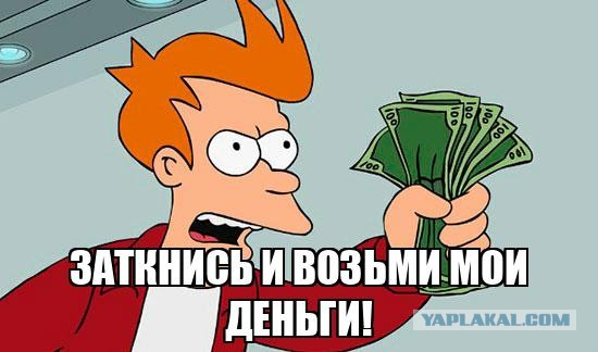 Почем нонче куклы для плотских утех?